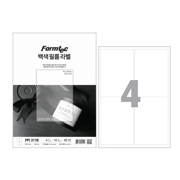 폼샵,잉크젯 백색 필름 라벨 3118,PPI-3118,PPI3118,4칸,필름지,필름용지,잉크젯,백색,필름,라벨,3118,잉크젯백색필름라벨3118,99.1x140,mm,/,A4,10매,99.1x140mm/A4/10매,85