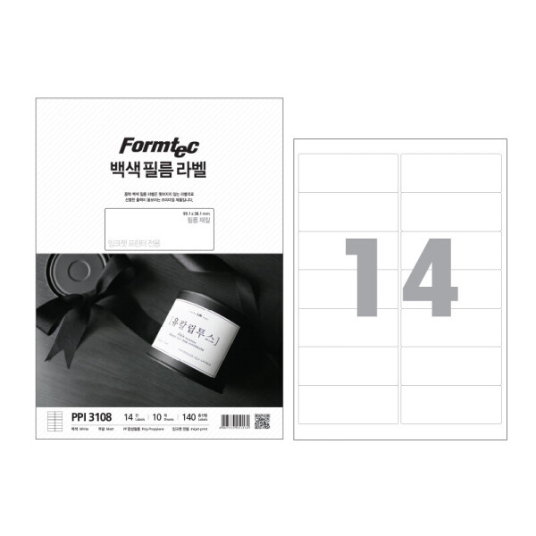 폼샵,잉크젯 백색 필름 라벨 3108,PPI-3108,PPI3108,14칸,필름지,필름용지,잉크젯,백색,필름,라벨,3108,잉크젯백색필름라벨3108,99.1x38.1,mm,/,A4,10매,99.1x38.1mm/A4/10매,86