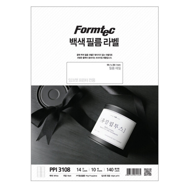 폼샵,잉크젯 백색 필름 라벨 3108,PPI-3108,PPI3108,14칸,필름지,필름용지,잉크젯,백색,필름,라벨,3108,잉크젯백색필름라벨3108,99.1x38.1,mm,/,A4,10매,99.1x38.1mm/A4/10매,86