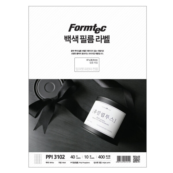 폼샵,잉크젯 백색 필름 라벨 3102,PPI-3102,PPI3102,40칸,필름지,필름용지,잉크젯,백색,필름,라벨,3102,잉크젯백색필름라벨3102,47x26.9,mm,/,A4,10매,47x26.9mm/A4/10매,88