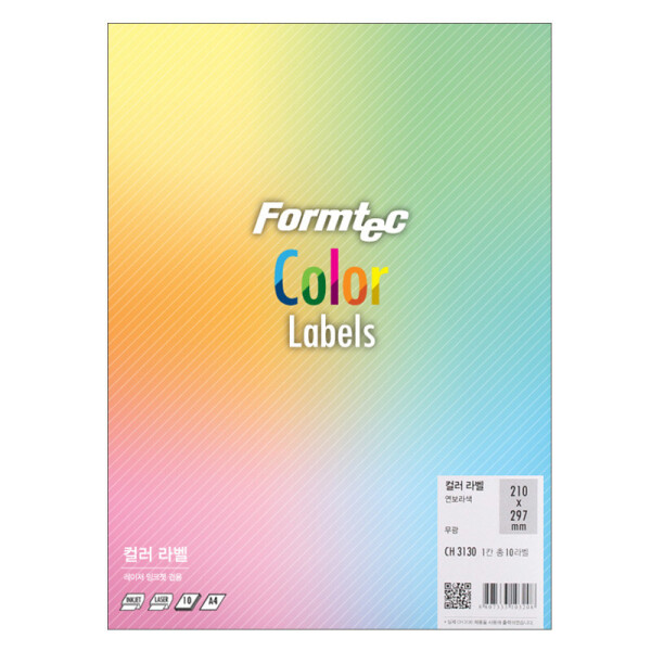 폼샵,컬러 라벨 (연보라색),3130,CH-3130 (연보라색),CH3130 (연보라색),레이저,잉크젯,1칸,컬러지,컬러용지,a4,컬러,라벨,연보라색,컬러라벨연보라색,210x297mm,/,A4,10매,210x297mm/A4/10매,97
