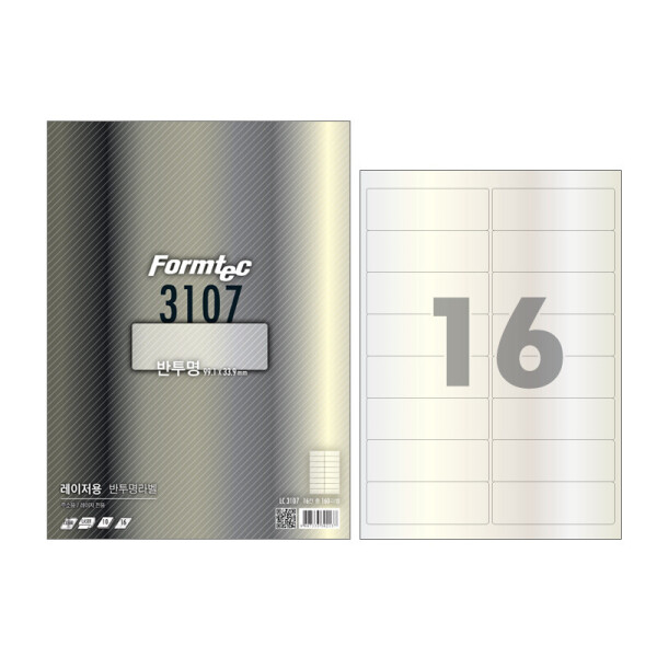 폼샵,레이저 반투명 라벨 3107,LC-3107,LC3107,16칸,필름,필름지,필름용지,반투명지,반투명용지,레이저,반투명,라벨,3107,레이저반투명라벨3107,99.1x33.9,mm,/,A4,10매,99.1x33.9mm/A4/10매,807