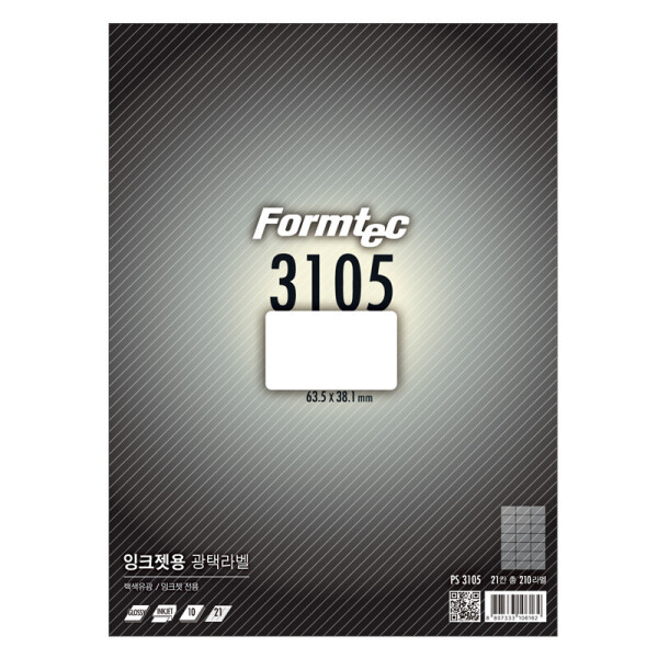 폼샵,잉크젯 광택 라벨 3105,PS-3105,PS3105,21칸,코팅,코팅지,코팅용지,광택지,광택용지,잉크젯,광택,라벨,3105,잉크젯광택라벨3105,63.5x38.1,mm,/,A4,10매,63.5x38.1mm/A4/10매,808