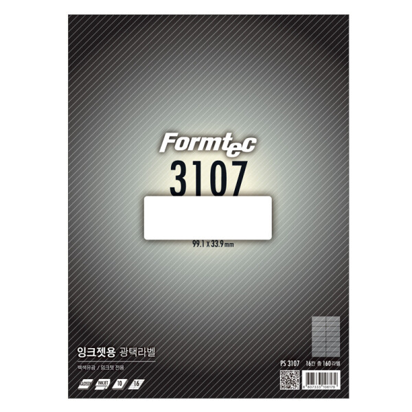 폼샵,잉크젯 광택 라벨 3107,PS-3107,PS3107,16칸,코팅,코팅지,코팅용지,광택지,광택용지,잉크젯,광택,라벨,3107,잉크젯광택라벨3107,99.1x33.9,mm,/,A4,10매,99.1x33.9mm/A4/10매,809