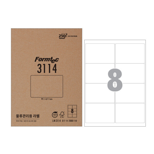폼샵,[온라인 전용] 물류관리용 라벨 3114,LM-3114,LM3114,레이저,잉크젯,8칸,일반,일반지,일반용지,온라인전용,온라인상품,온라인전용상품,온라인,전용,물류관리용,라벨,3114,온라인전용물류관리용라벨3114,99.1x67.7,mm,/,A4,250매,99.1x67.7mm/A4/250매,815