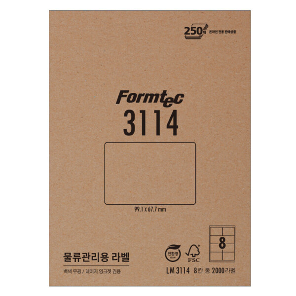 폼샵,[온라인 전용] 물류관리용 라벨 3114,LM-3114,LM3114,레이저,잉크젯,8칸,일반,일반지,일반용지,온라인전용,온라인상품,온라인전용상품,온라인,전용,물류관리용,라벨,3114,온라인전용물류관리용라벨3114,99.1x67.7,mm,/,A4,250매,99.1x67.7mm/A4/250매,815