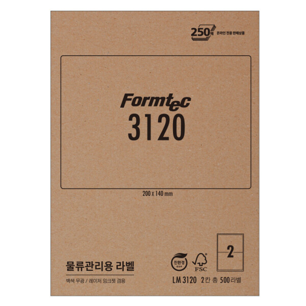 폼샵,[온라인 전용] 물류관리용 라벨 3120,폼텍라벨,물류관리라벨,물류관리용라벨,온라인,전용,물류관리용,라벨,3120,온라인전용물류관리용라벨3120,200x140,mm,/,A4,250매,200x140mm/A4/250매,816